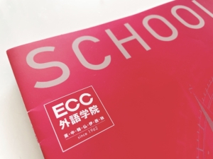 ECC外語学院【韓国語】の口コミまとめ。体験レポあり